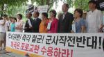 목회자들의 기도회에 이어 민주노동당 국회의원들이 "미국은 포로교환 수용하라"며  기자회견을 하였다