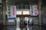 감신대 100주년기념관 로비에 김진두 총장반대하는 현수막이 걸렸다.