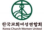 2021 한국교회의 개혁과 성숙을 위한 교회 여성의 제언